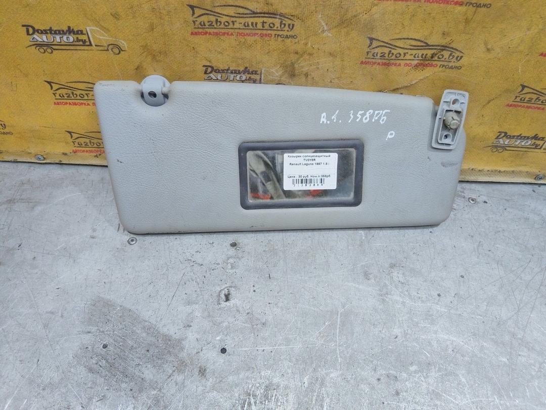 Козырек солнцезащитный TV0Y8R Renault Laguna