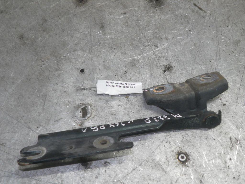 Петля капота FLSQJN Mazda 323F - Фото 3