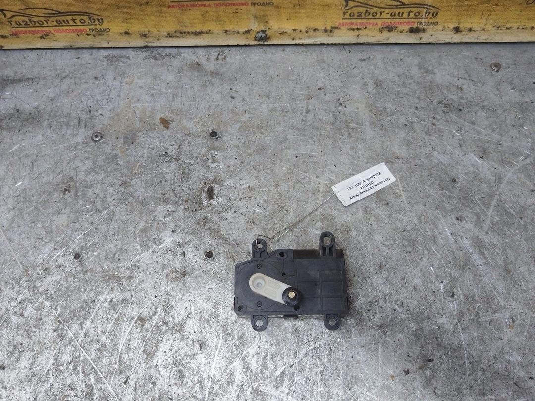 Моторчик заслонки печки QXHTH4 Kia Carnival купить с доставкой