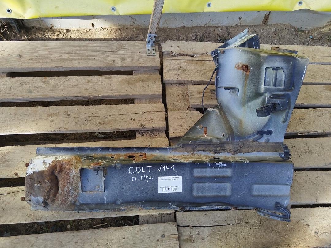 Лонжерон правый H2PPB5 Mitsubishi Colt