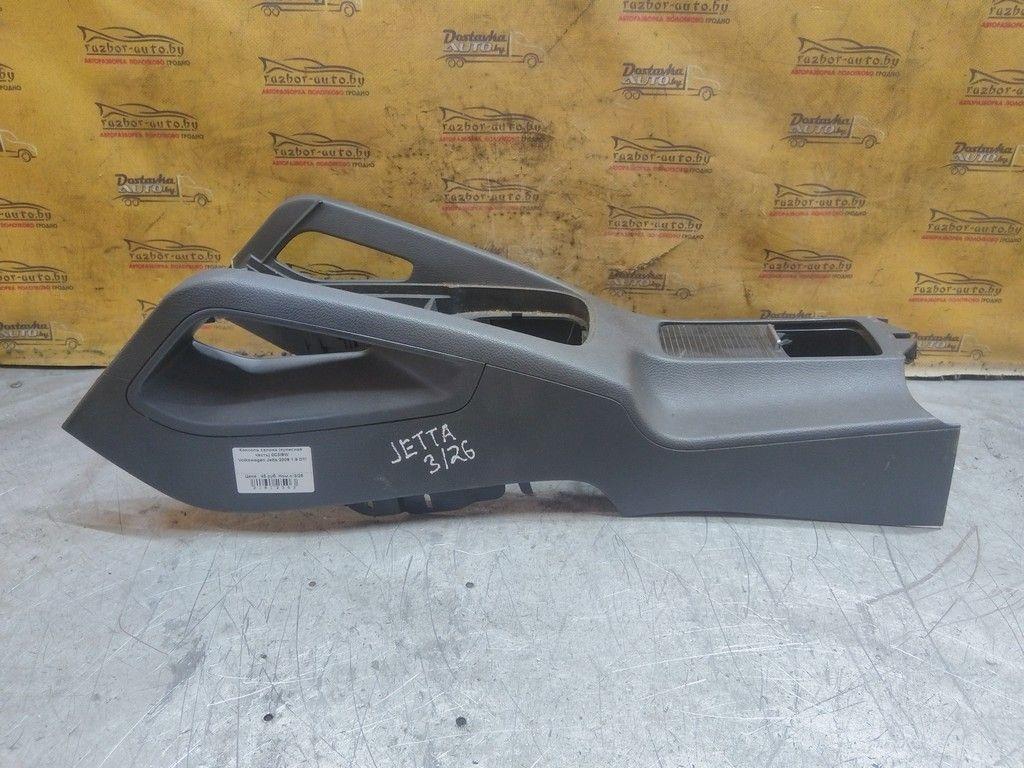 Консоль салона (кулисная часть) 0C3I9W Volkswagen Jetta - Фото 2