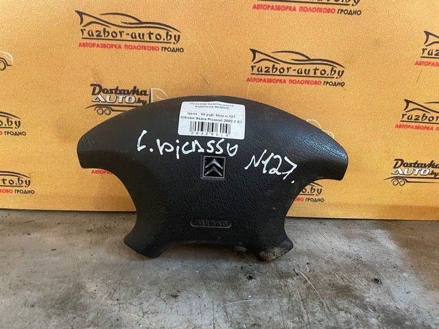 Подушка безопасности водителя S8ZDUC Citroen Xsara Picasso купить