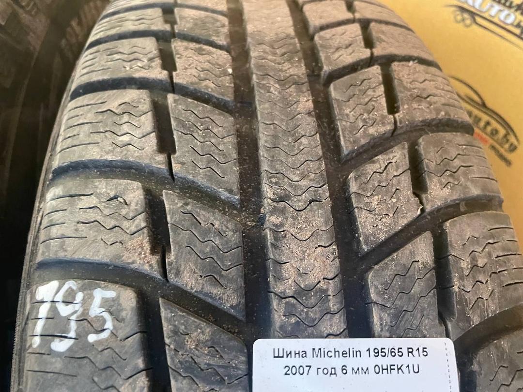 Шина Michelin 195/65 R15 0HFK1U 0HFK1U купить бу в хорошем состоянии