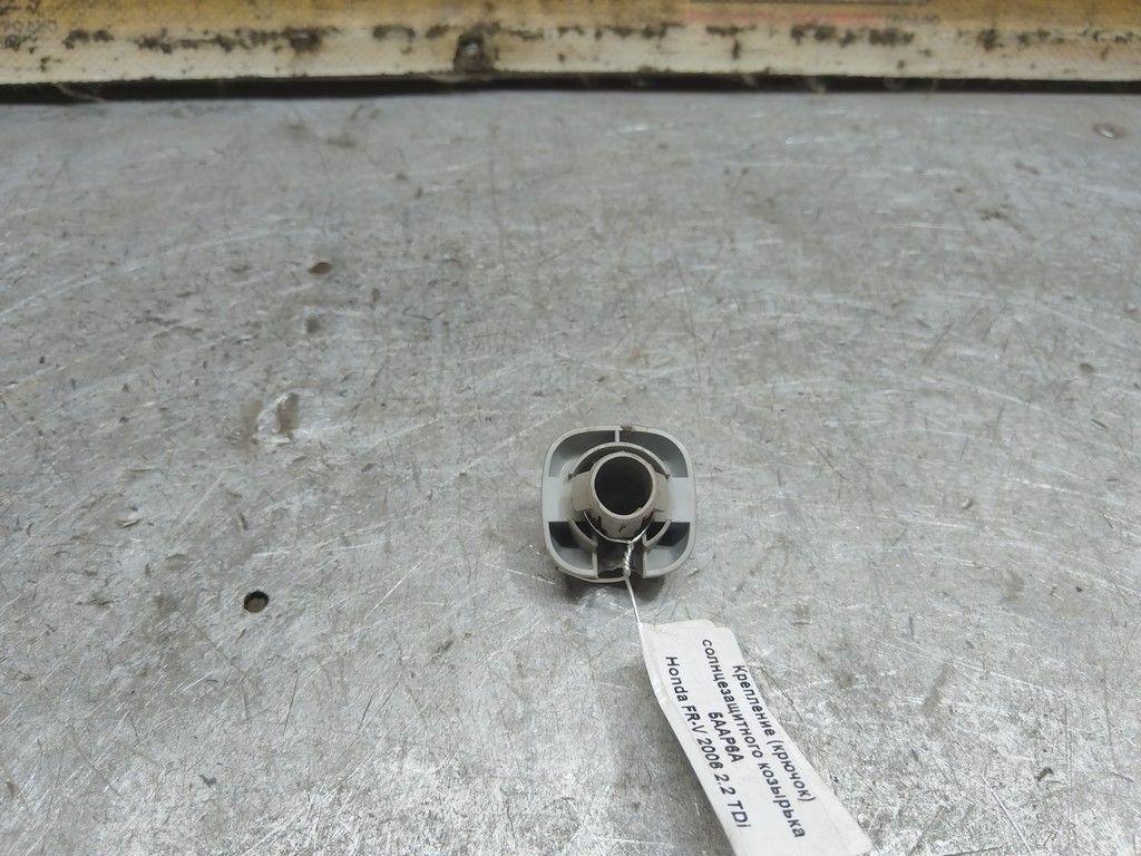 Крепление (крючок) солнцезащитного козырька 5AAP6A Honda FR-V - Фото 3