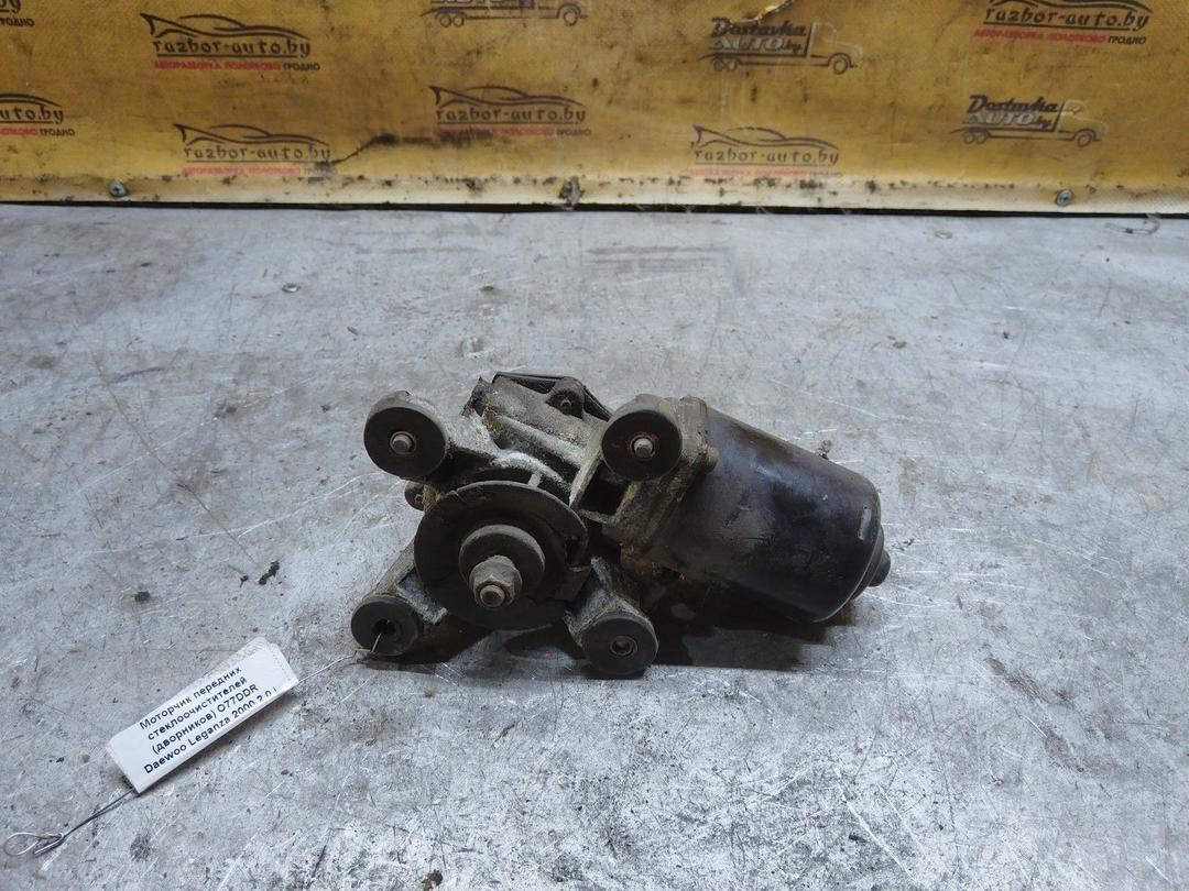 Моторчик передних стеклоочистителей (дворников) O77DDR Daewoo Leganza