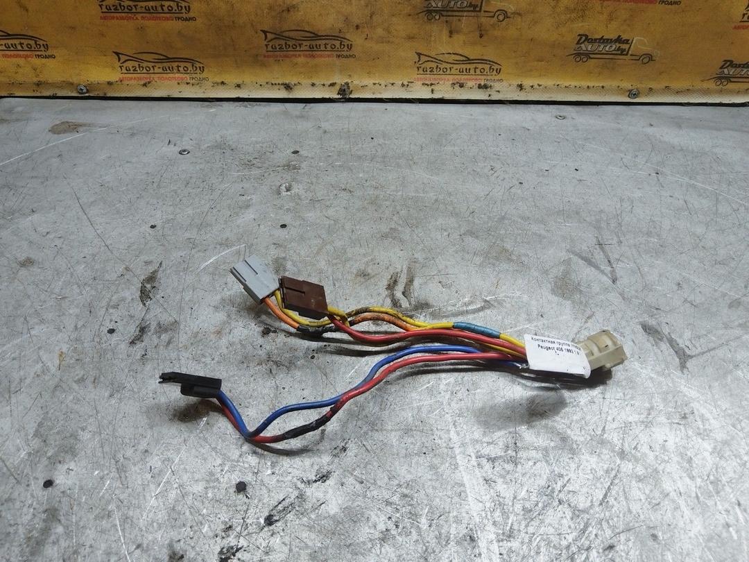 Контактная группа IYN5QN Peugeot 405 - Фото 1