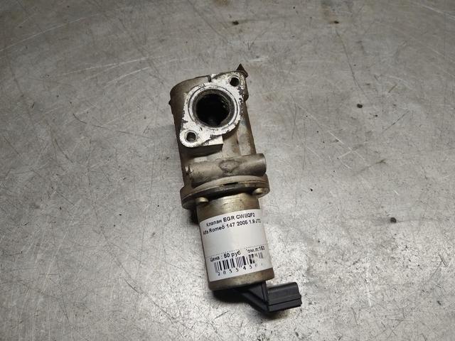 Клапан EGR CWEQF2 Alfa Romeo 147