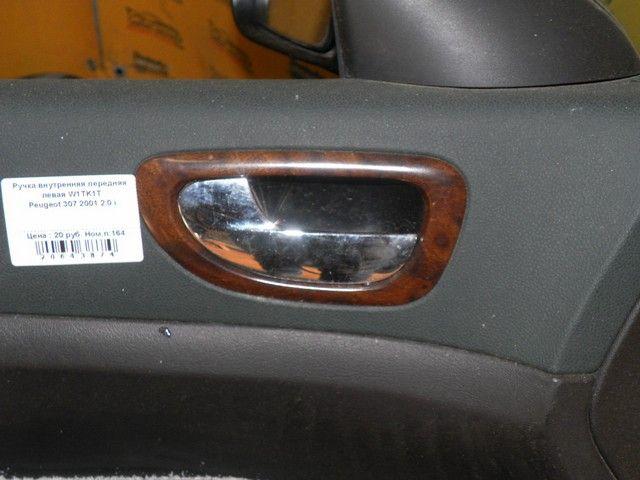Ручка внутренняя передняя левая W1TK1T Peugeot 307