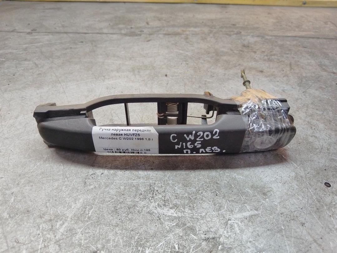 Ручка наружная передняя левая HUVFZS Mercedes C W202 купить