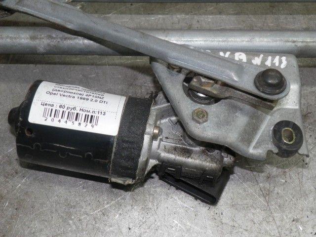 Механизм стеклоочистителя (трапеция дворников) KTC7M9 Opel Vectra - Фото 3