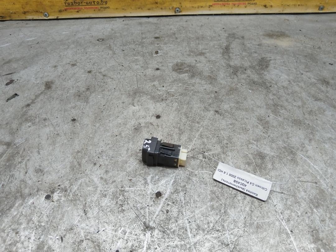 Кнопка (выключатель) 4QC4GB Citroen C4 Picasso купить