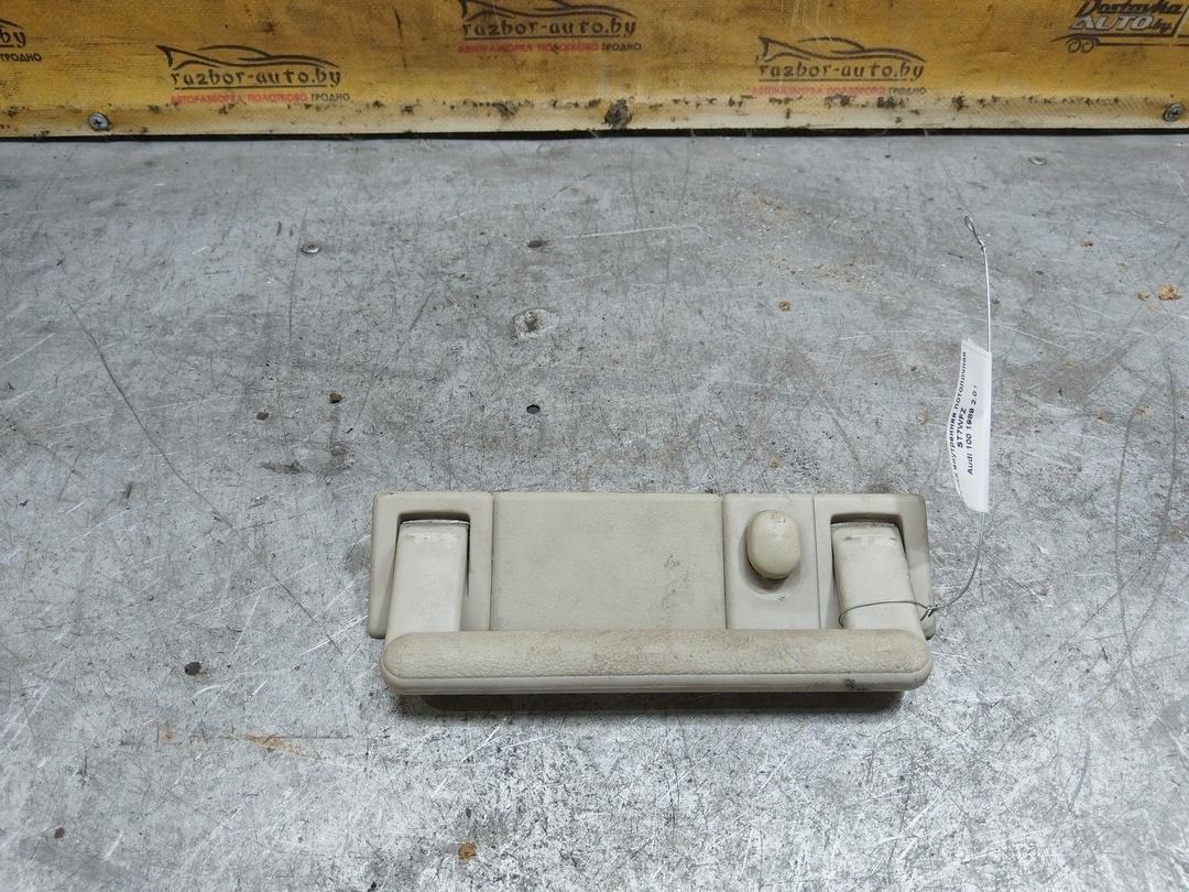 Ручка внутренняя потолочная ST7WFZ Audi 100