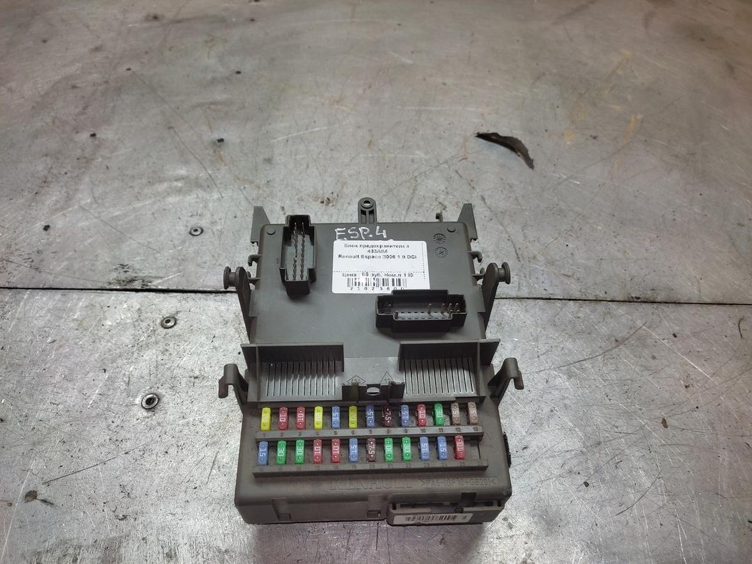 Блок предохранителей 433AIM Renault Espace