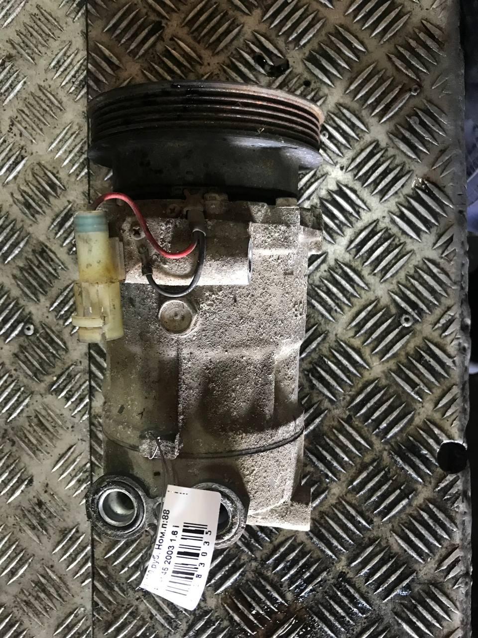 Компрессор кондиционера KVEV5U Rover 45 купить