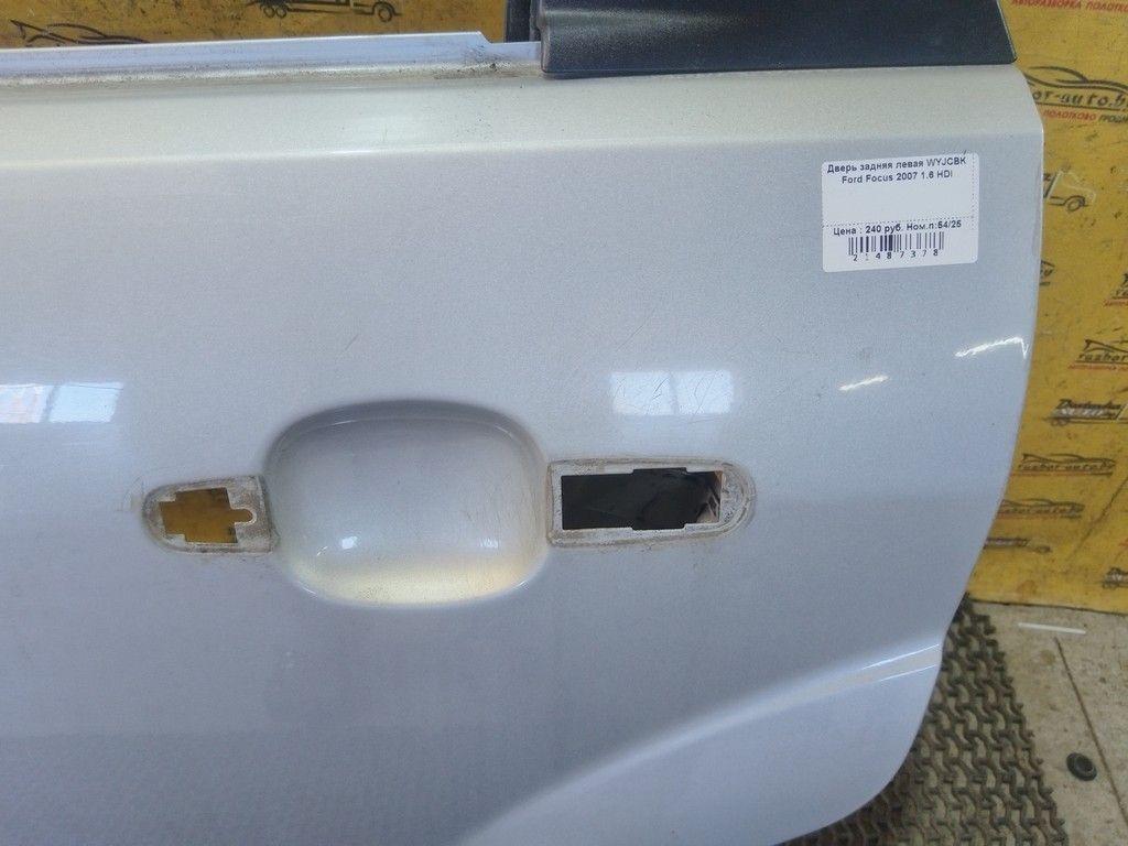 Дверь задняя левая WYJCBK Ford Focus - Фото 2