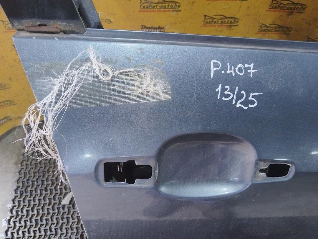 Дверь передняя правая 6RL6UJ Peugeot 407 купить с доставкой. Огромный выбор запчастей и марок авто. У нас есть практически все.