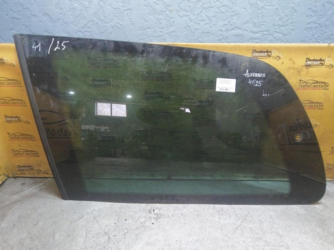 Стекло кузовное боковое левое 7BGVMQ Seat Alhambra - Фото 1