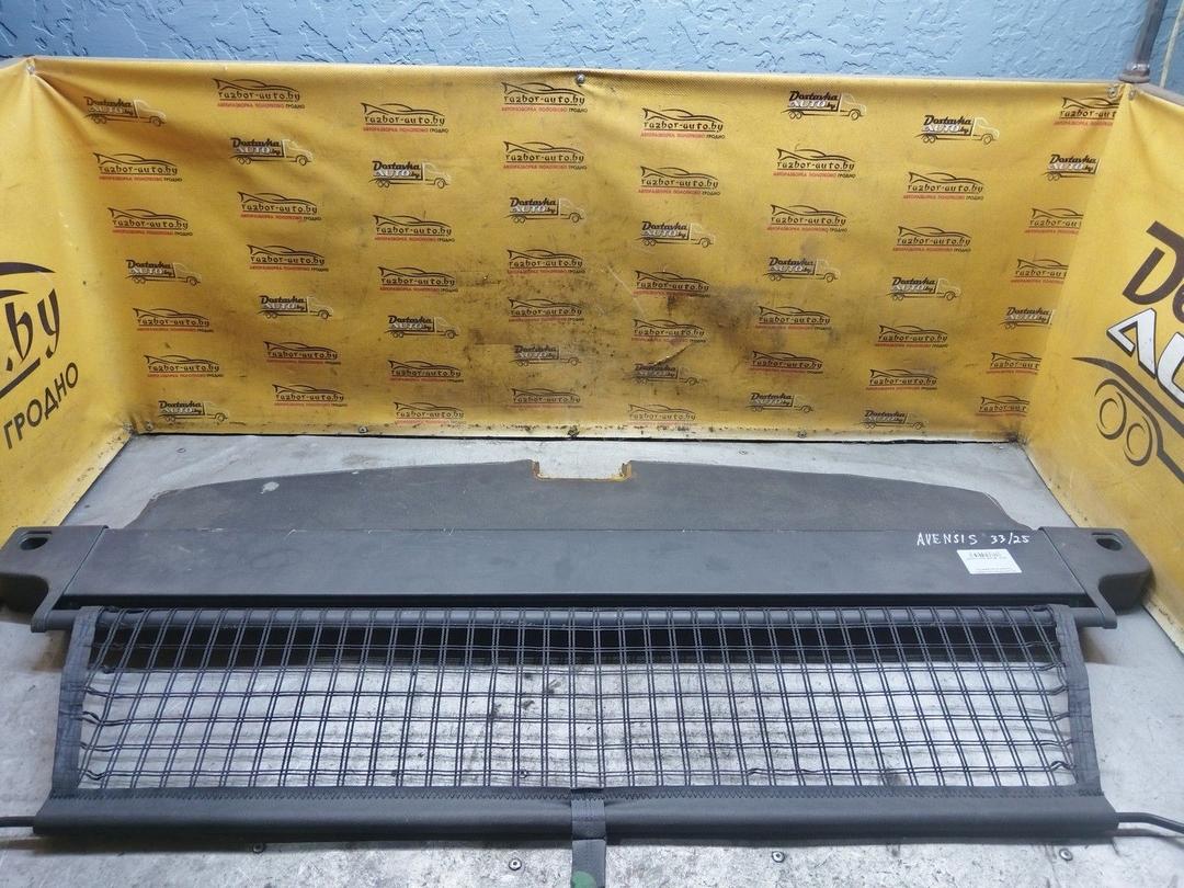 Шторка багажника 7FEETV Toyota Avensis купить в магазине запчастей бу