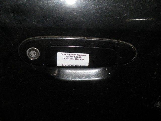 Ручка наружная передняя правая BL3LGE Toyota Yaris - Фото 2
