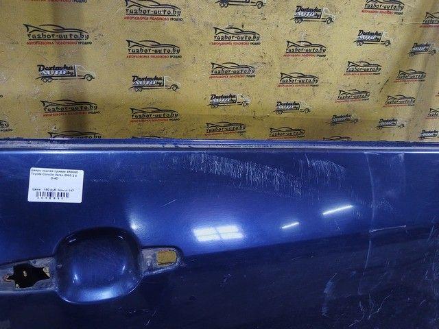 Дверь задняя правая 4R805D Toyota Corolla Verso - Фото 13