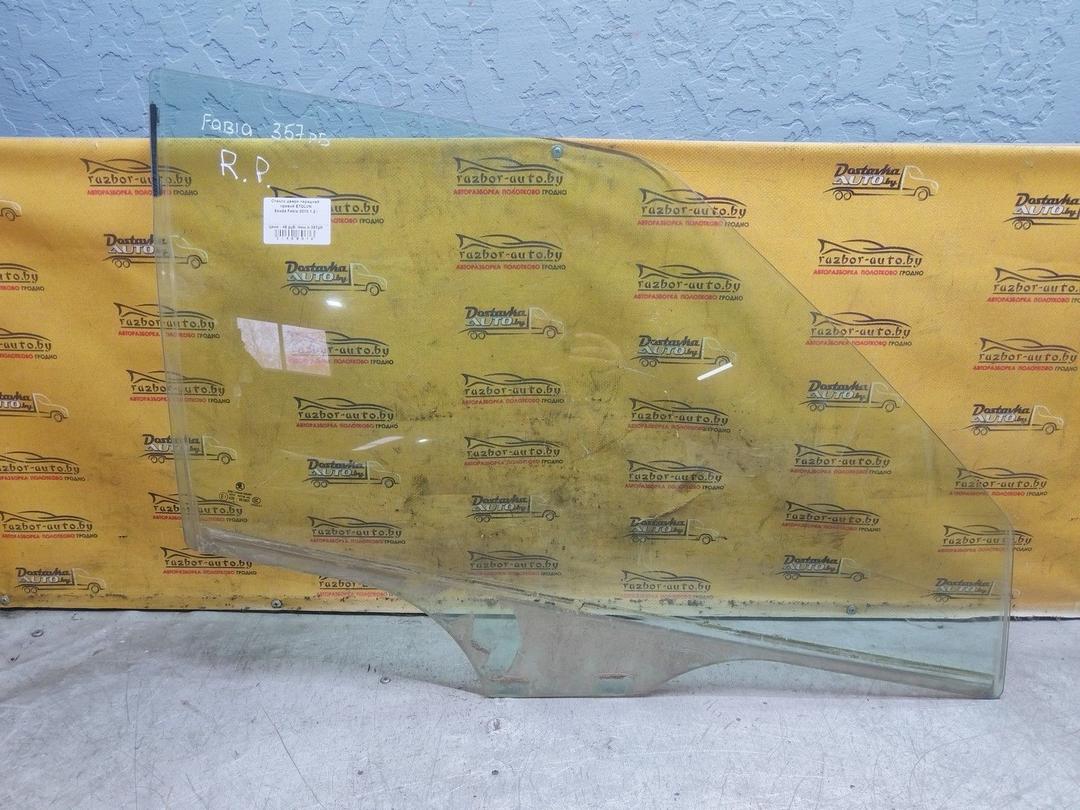 Стекло двери передней правой ETOLVN Skoda Fabia