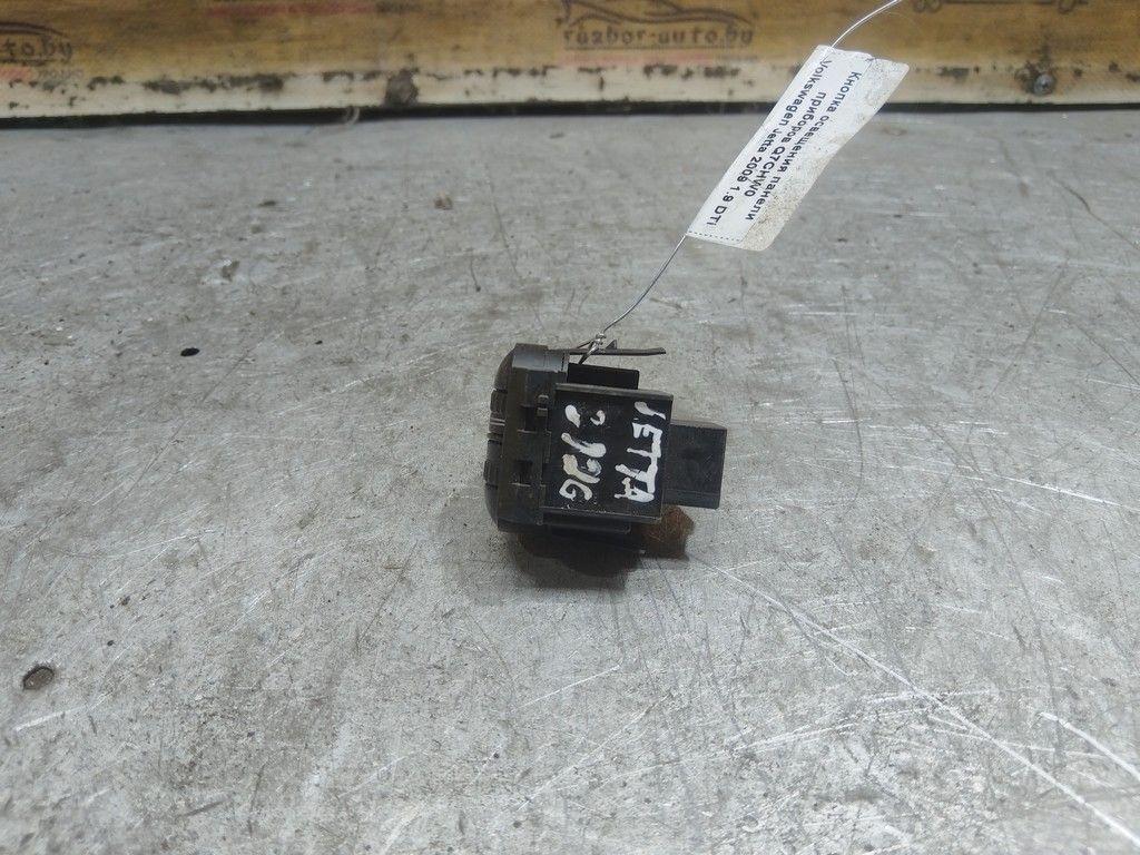 Кнопка освещения панели приборов Q7CHW0 Volkswagen Jetta - Фото 2