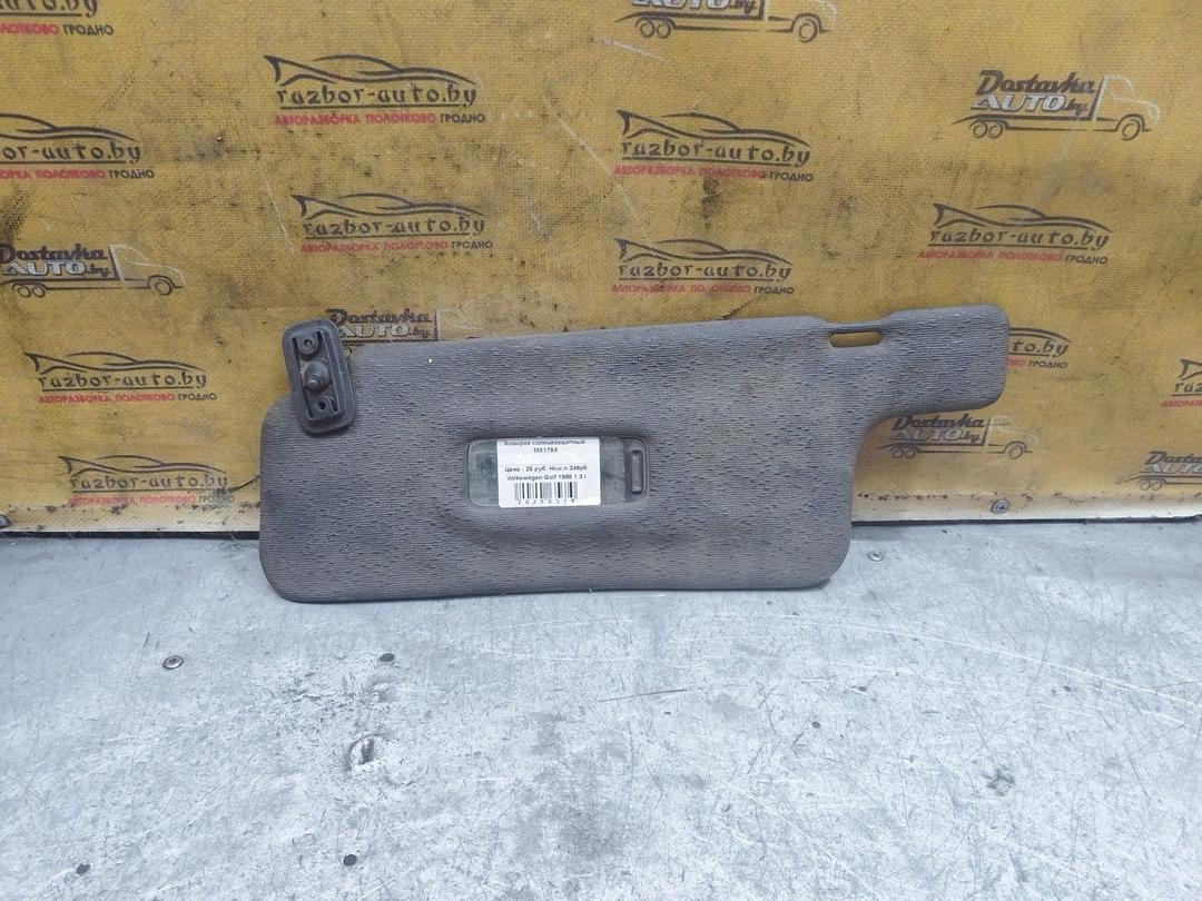 Козырек солнцезащитный MX179X Volkswagen Golf - Фото 8