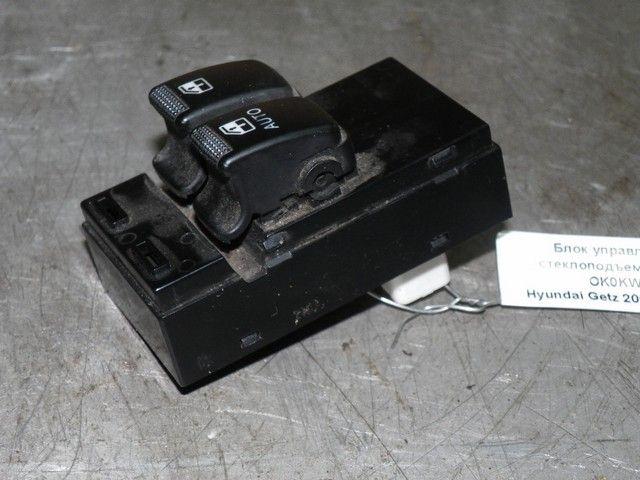Блок управления стеклоподъемниками OK0KWK Hyundai Getz купить