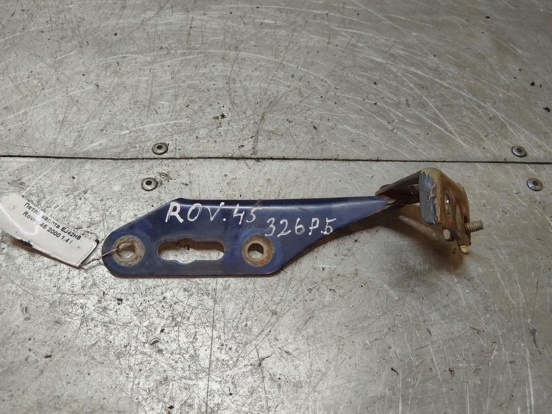 Петля капота EJ42HB Rover 45