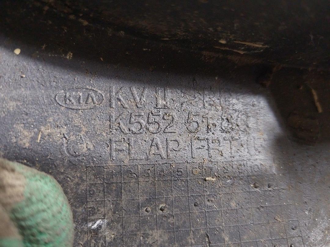 Брызговик SQLGAK Kia Carnival купить в магазине запчастей бу