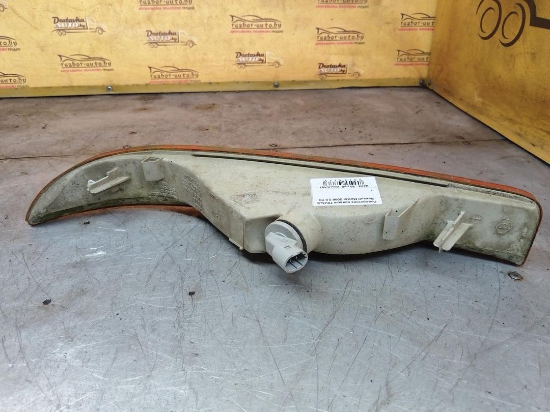 Поворотник правый T8V3LE Renault Master купить с доставкой