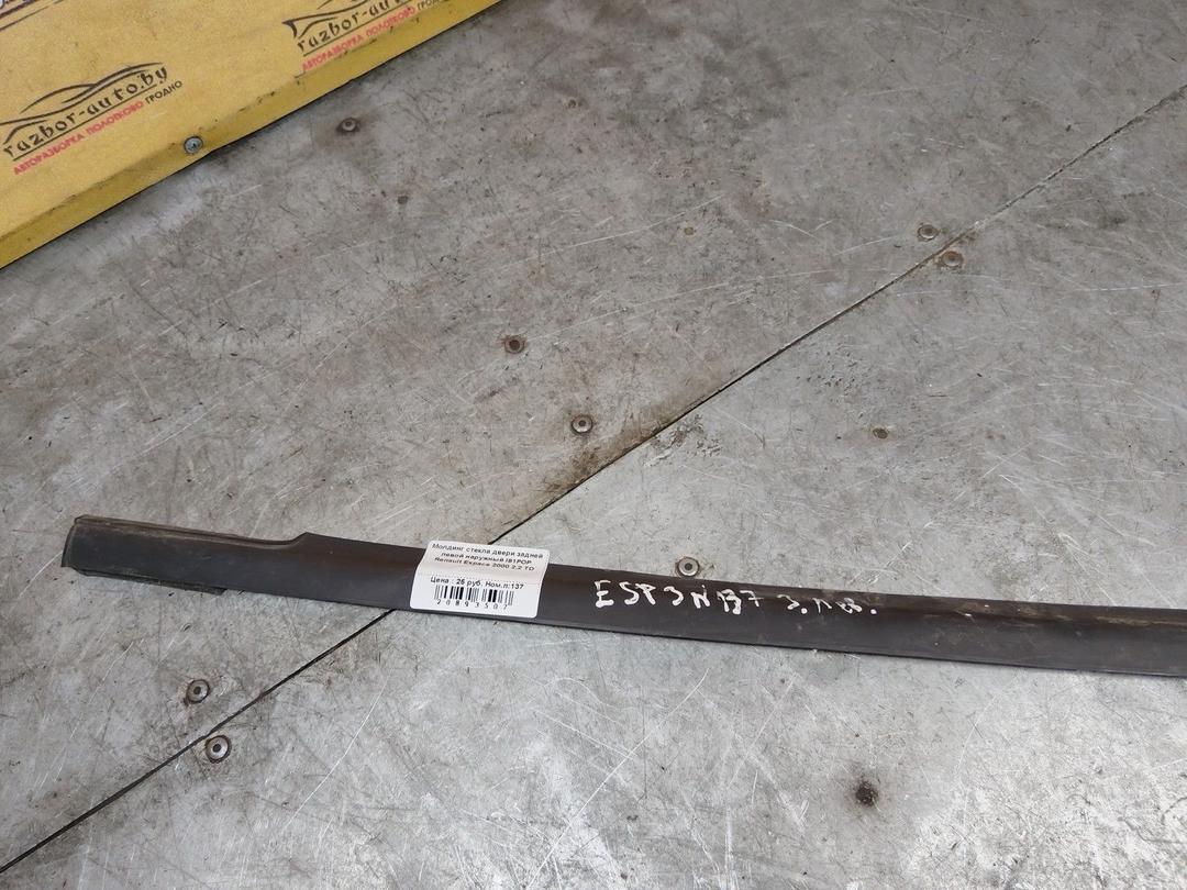 Молдинг стекла двери задней левой наружный I91POP Renault Espace - Фото 3