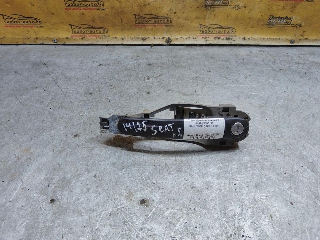 Ручка наружная передняя левая 2R91TO Seat Toledo купить