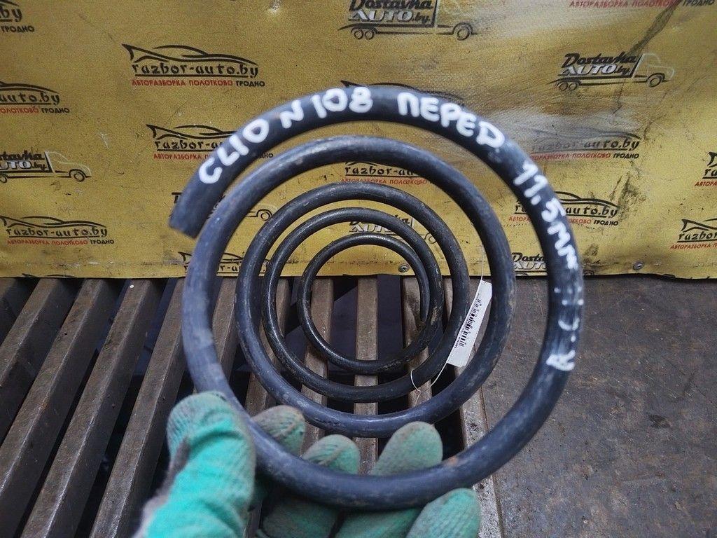 Пружина передняя GFVKFW Renault Clio - Фото 4