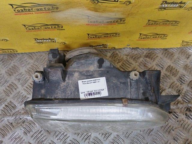 Фара правая NNSTHW Ford Escort купить