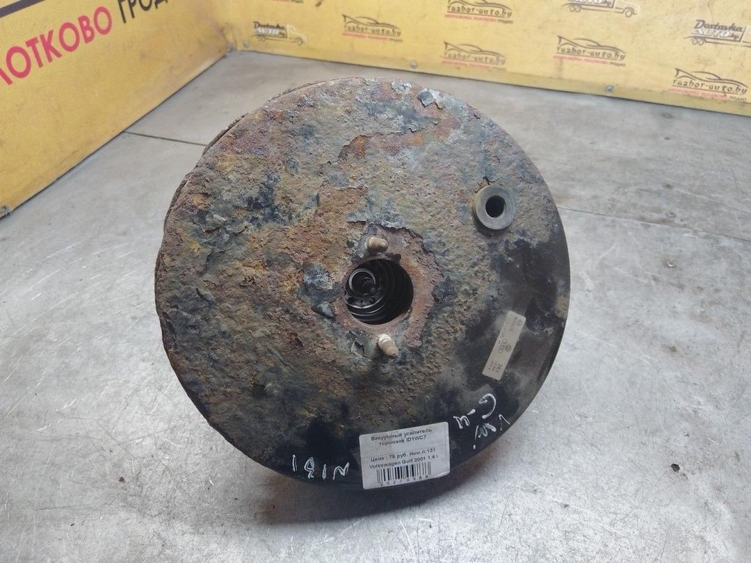 Вакуумный усилитель тормозов ID1WC7 Volkswagen Golf - Фото 1