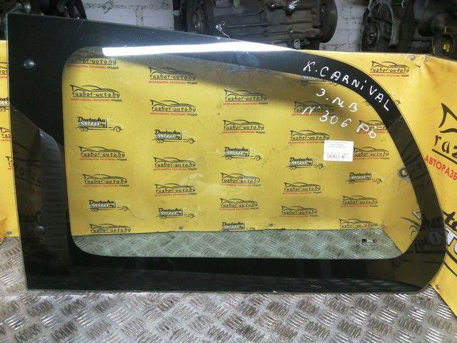 Стекло кузовное боковое левое 5KMN32 Kia Carnival купить