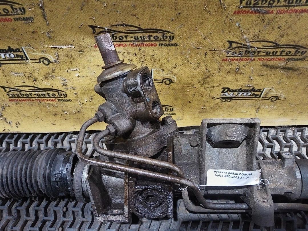Рулевая рейка CGSO56 Volvo S60 купить на авторазборке
