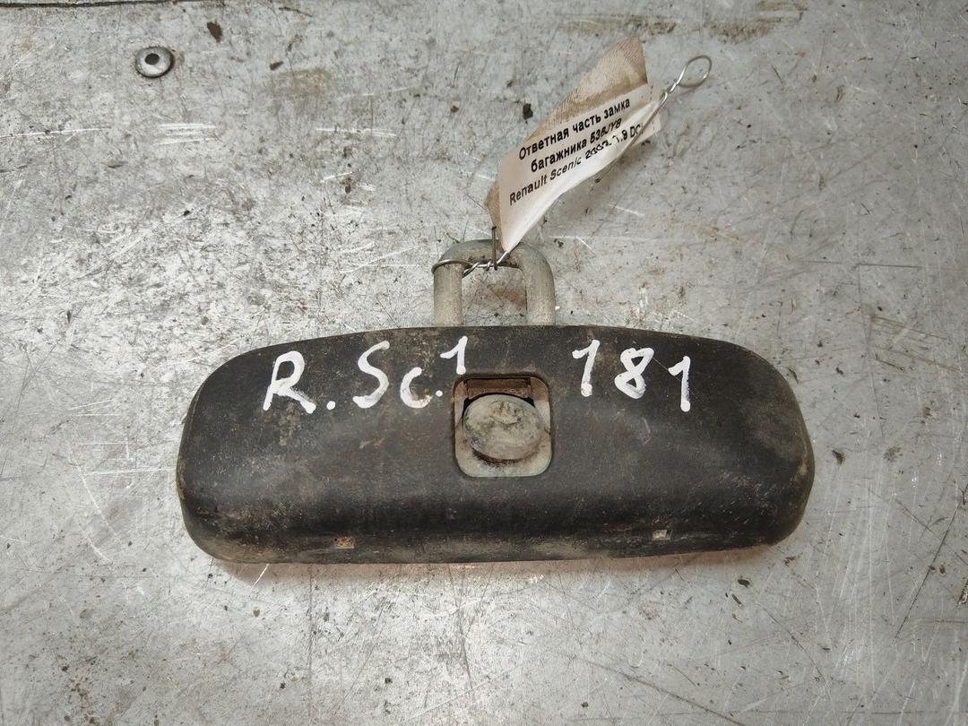 Ответная часть замка багажника 536JY8 Renault Scenic