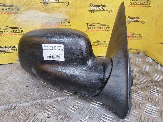 Зеркало наружное правое U436IP Land-Rover Freelander