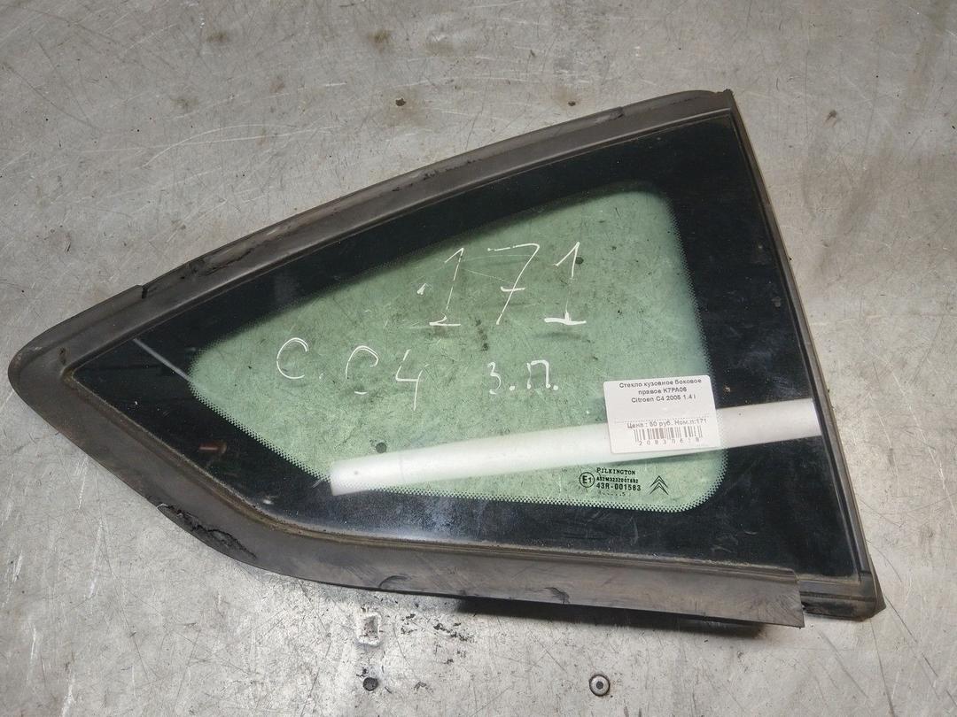 Стекло кузовное боковое правое K7PA06 Citroen C4