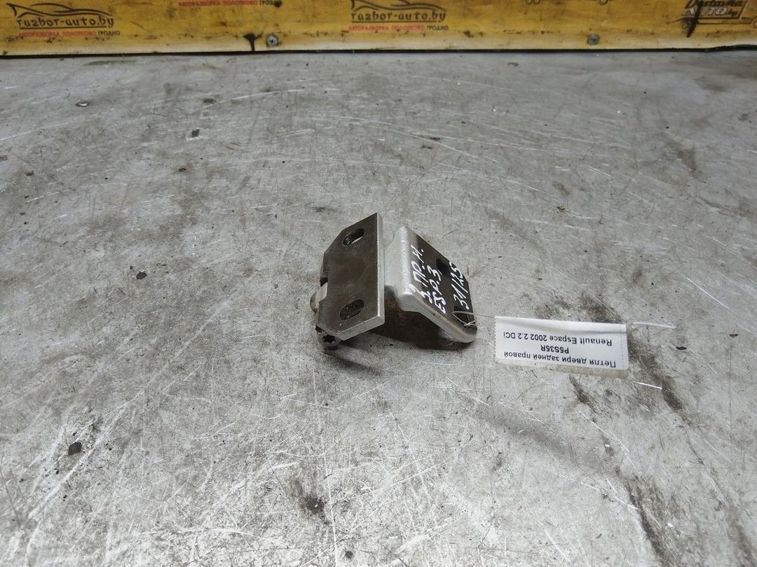 Петля двери задней правой P5S35R Renault Espace купить в магазине запчастей бу