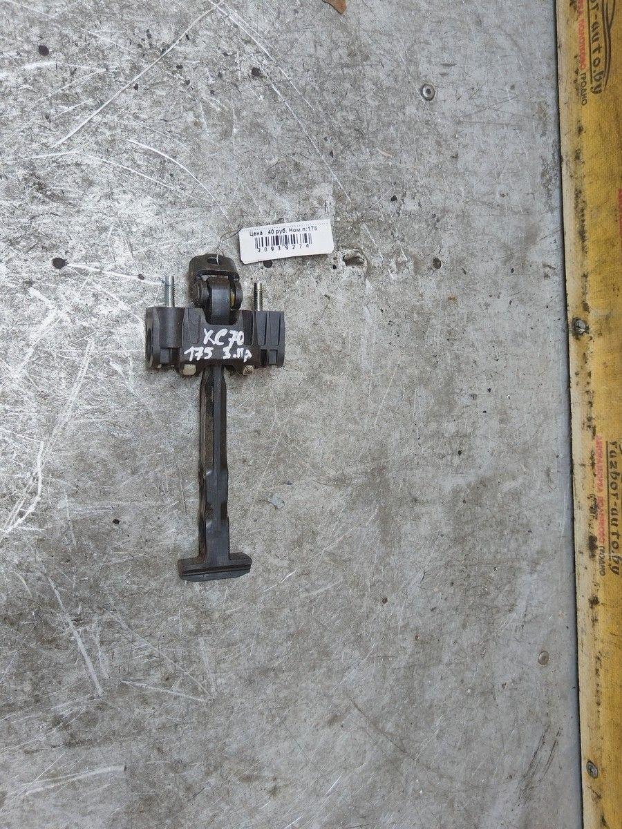 Ограничитель открывания двери задней LET54C Volvo XC70