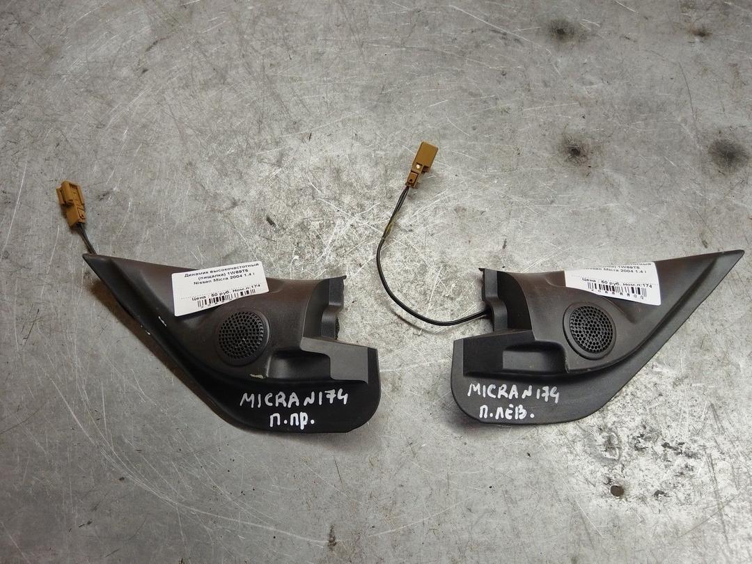 Динамик высокочастотный (пищалка) 1W69T5 Nissan Micra