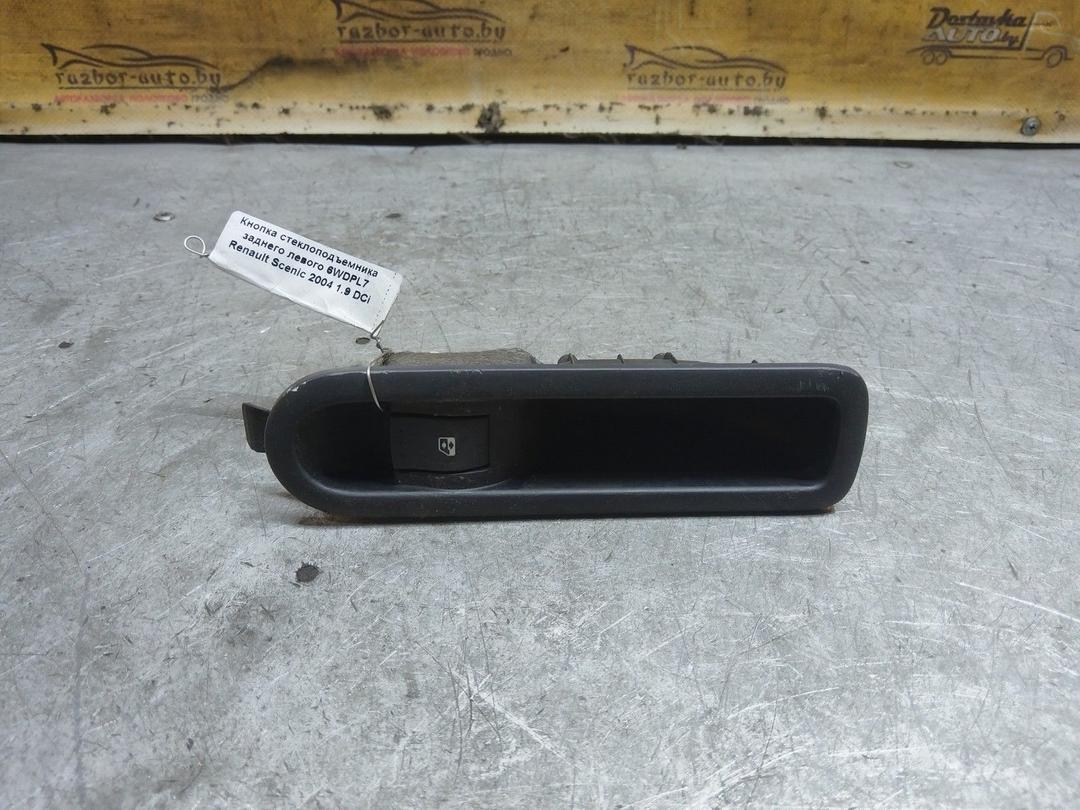 Кнопка стеклоподъемника заднего левого 6WDPL7 Renault Scenic купить на авторазборке