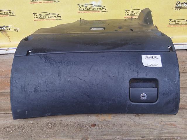 Бардачок 167U7X Audi A6 купить