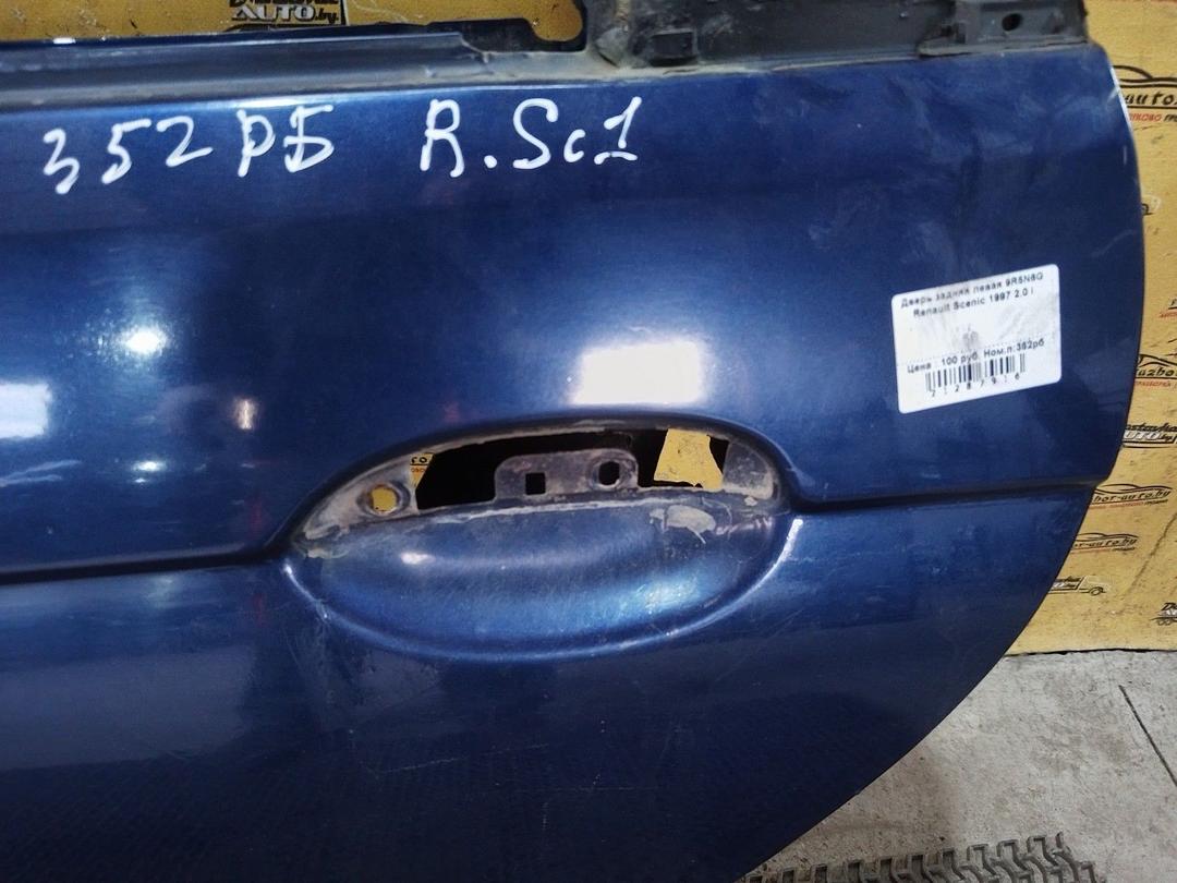 Дверь задняя левая 9R5N6G Renault Scenic купить