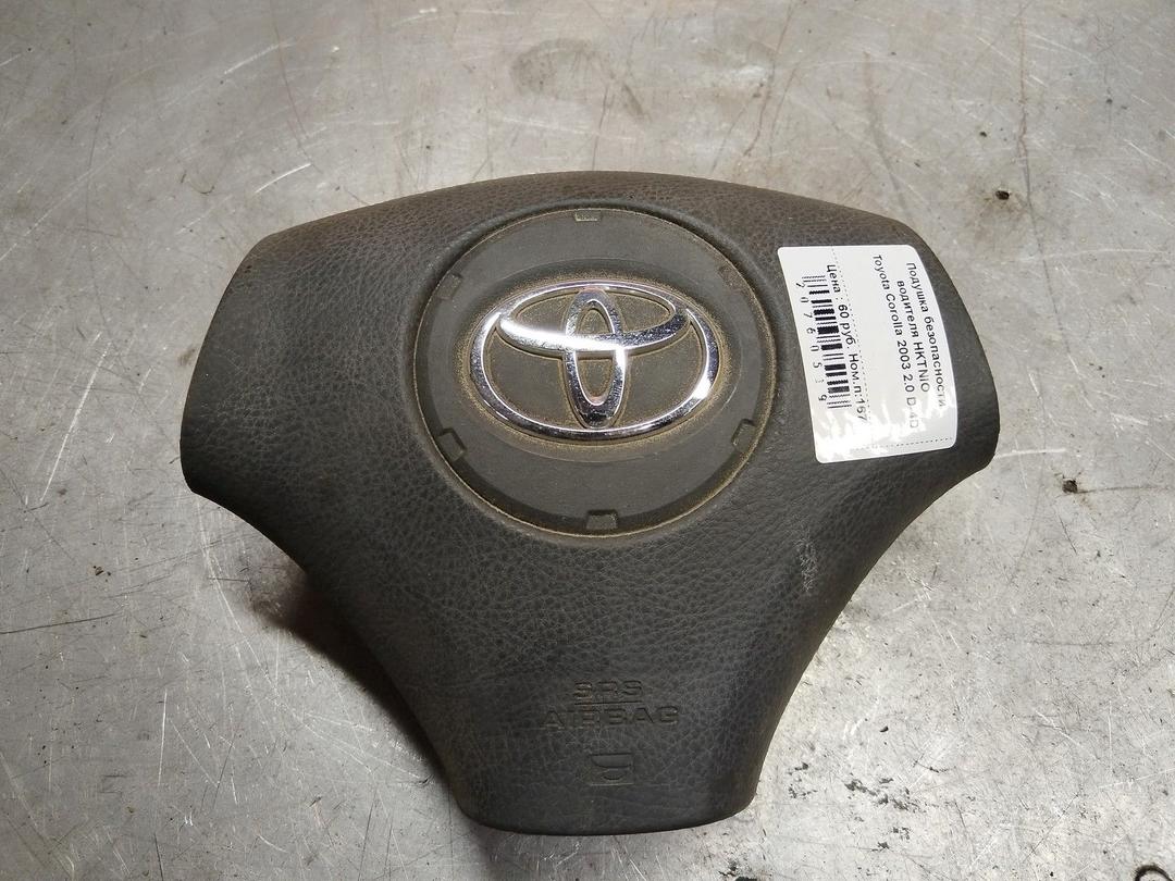 Подушка безопасности водителя HKTNIO Toyota Corolla - Фото 1
