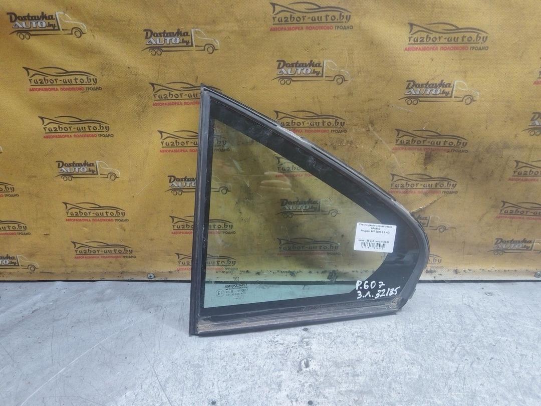 Стекло двери задней левой 9P4BAD Peugeot 607 купить