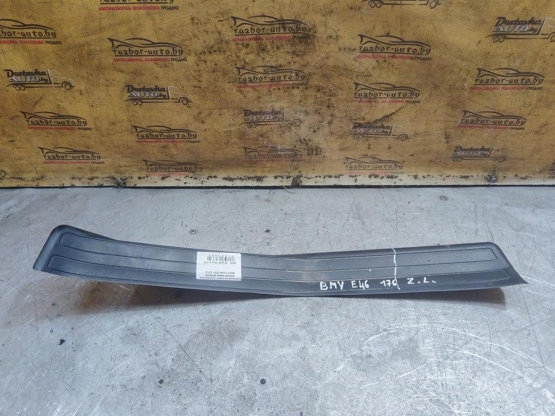 Накладка на порог внутренняя задняя левая 6JHEO3 BMW 3 E46 - Фото 1